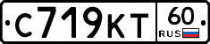 С719КТ60 - 