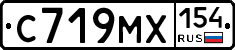 С719МХ154 - 
