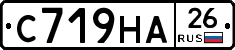 С719НА26 - 
