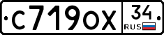 С719ОХ34 - 
