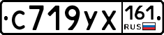 С719УХ161 - 