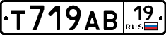 Т719АВ19 - 
