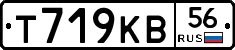 Т719КВ56 - 