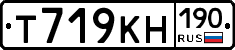Т719КН190 - 