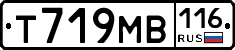 Т719МВ116 - 