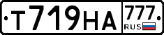Т719НА777 - 