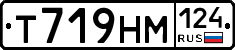 Т719НМ124 - 