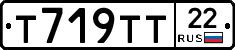 Т719ТТ22 - 