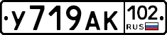 У719АК102 - 