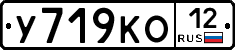 У719КО12 - 