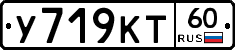 У719КТ60 - 