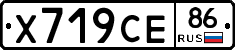 Х719СЕ86 - 