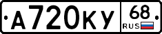 А720КУ68 - 