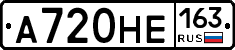 А720НЕ163 - 