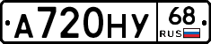 А720НУ68 - 
