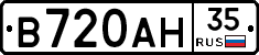 В720АН35 - 