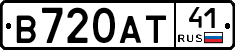 В720АТ41 - 
