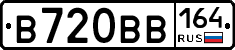 В720ВВ164 - 