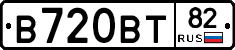 В720ВТ82 - 