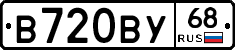 В720ВУ68 - 