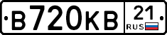 В720КВ21 - 