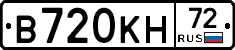 В720КН72 - 