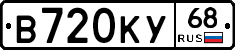 В720КУ68 - 