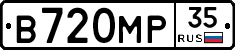 В720МР35 - 