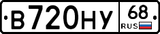 В720НУ68 - 