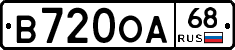 В720ОА68 - 