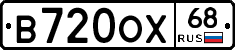 В720ОХ68 - 