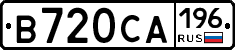 В720СА196 - 