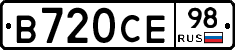 В720СЕ98 - 