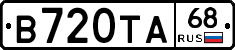 В720ТА68 - 