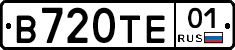 В720ТЕ01 - 