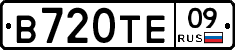 В720ТЕ09 - 