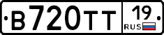 В720ТТ19 - 
