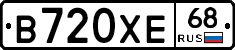 В720ХЕ68 - 