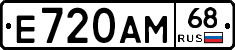 Е720АМ68 - 