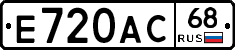 Е720АС68 - 