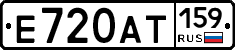 Е720АТ159 - 