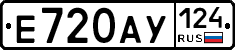 Е720АУ124 - 