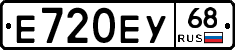 Е720ЕУ68 - 