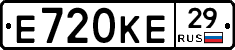 Е720КЕ29 - 