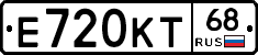 Е720КТ68 - 