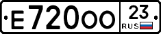 Е720ОО23 - 
