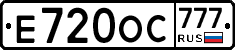 Е720ОС777 - 