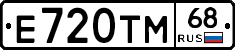 Е720ТМ68 - 
