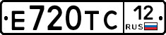 Е720ТС12 - 