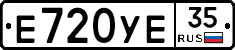 Е720УЕ35 - 